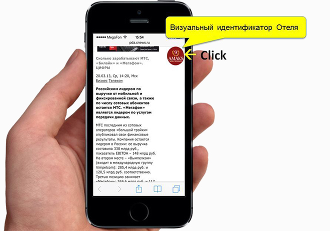 wiFly - значок в браузере