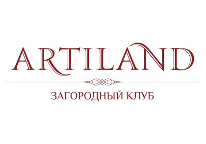 Загородный клуб АртиЛенд Загородный клуб АртиЛенд
