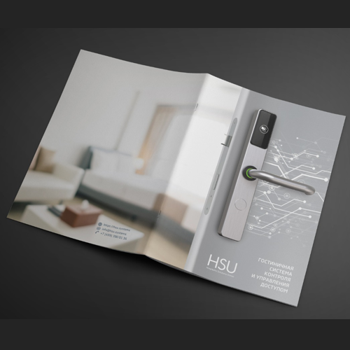 Каталог замков для гостиниц HSU в PDF для загрузки